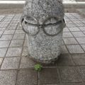 眼鏡といえば鯖江でしょ。 @福井県鯖江市