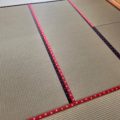 2種類の畳縁を使った施工例