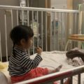 娘の入院と退院